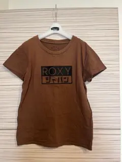 ROXY Tシャツ ブラウン　Mサイズのサムネイル
