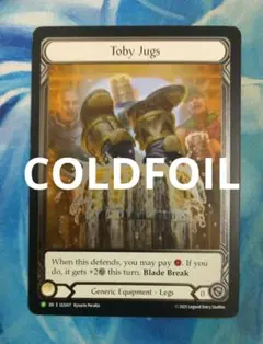 FAB トビーのジョッキ/Toby Jugs LGS EACF英語版