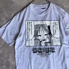 らき☆すた 漫画プリント Tシャツ 陵桜学園 桜藤祭 ポータブル特典品 非売品 2026年最新】陵桜学園 桜藤祭の人気アイテム - メルカリ