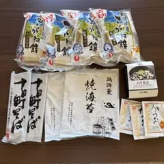 新潟県産ごがね餅400g4袋&十日町そばそば2袋他まとめて