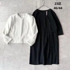 大きいサイズ✨美品 23区 ノーカラー ジャケット ワンピース 46/44