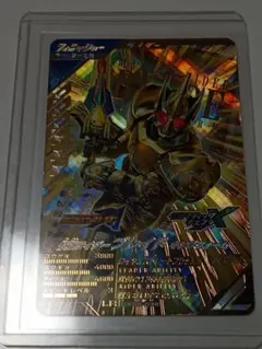 ガンバレジェンズ クロマティックX LR CX06-036 ブレイド