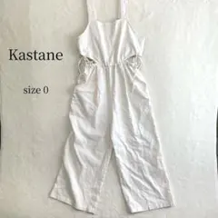 【美品】カスタネ サイドカッティングサロペット オールインワン 白 サイズ0のサムネイル
