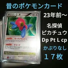 2026年最新】ポケモンカード まとめ売り 1000枚の人気アイテム - メルカリ