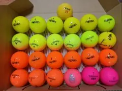 カラーロストボール銘柄色々(25個)ディスタンス系