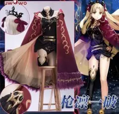 Uwowo Fate FGO エレシュキガル コスプレ衣装 ウィッグ・靴追加可