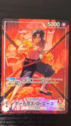 ポートガス・D・エース L リーダーパラレル OP16-001 決戦の刻 - メルカリ