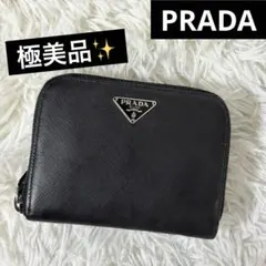 極美品✨プラダ　ラウンドファスナー　三角ロゴプレート　サフィアーノ　2つ折り財布