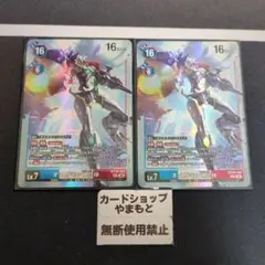 オメガモン シークレット 2枚セット 2026年最新】オメガモンx抗体 シークレットの人気アイテム - メルカリ