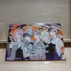 多聞くん今どっち！？ アニメイト特典 イラストカード