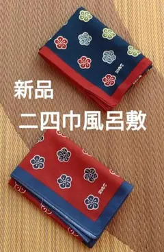 2026年最新】ふじみやびのれんの人気アイテム - メルカリ