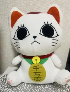 ダンダダン ターボババア ぬいぐるみ