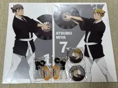 ※最終値下げ　ハイキュー　ウィーク　宮侑　宮治
