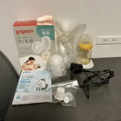 ピジョン母乳アシスト電動搾乳器