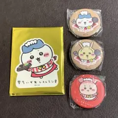 ちいかわレストラン ステッカー＆缶バッジセット