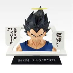 【翌日発送】ドラゴンボール 40th E賞 マンガストラクチャー ベジータ