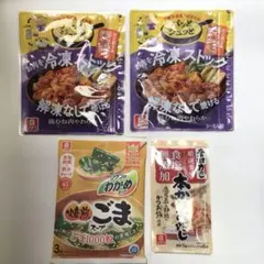 理研 ビタミン　冷凍ストック かつおだし　スープのサムネイル