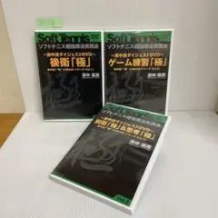2026年最新】濱中 ソフトテニスの人気アイテム - メルカリ