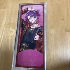 にじさんじ IMPACT 特典チケット風カード 渡会雲雀