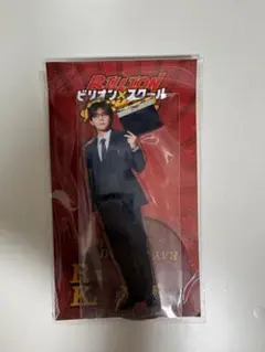 2026年最新】山田涼介 アクスタの人気アイテム - メルカリ