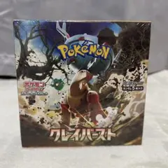 ポケモンカード　クレイバースト　シュリンク付き未開封ボックス　ポケカ クレイバースト 未開封box シュリンク付 ポケモンカード クレイ