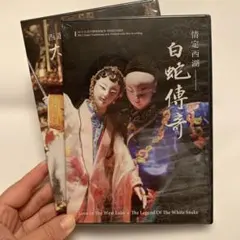 2026年最新】台北ストーリー [DVD]の人気アイテム - メルカリ