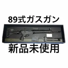 東京マルイ M4MWSガスブローバックマガジン 3本セット 未使用新品 Amazon | 東京マルイ ガスブローバック M4 用 マガジン 35連 Black 3本