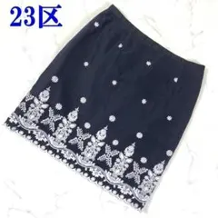 23区麻100％レース刺繍入りタイトスカートネイビー38 C9672