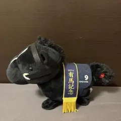 イクイノックス　トコトコギミック　動くぬいぐるみ 有馬記念モデル