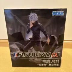 2025年最新】呪術廻戦 フィギュア 五条悟 渋谷の人気アイテム - メルカリ