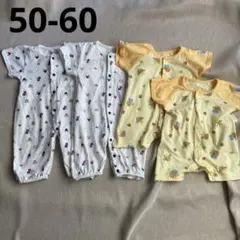 (4)双子 ロンパース カバーオール 50-60