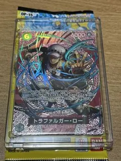 トラファルガー・ロー SP OP13-031