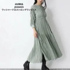 ほぼ新品 JEANASIS ワッシャードロストロングワンピース