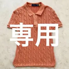 近年モデル❤️ポロラルフローレン 半袖 ケーブルニット ポニー刺繍
