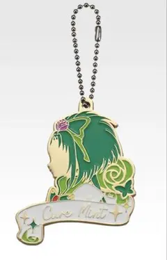 一番くじ プリキュア F賞 シルエットメタルチャーム キュアミント