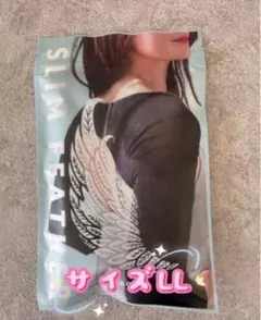 スリムフェザーSlimFeather着圧二の腕シェイパー　新品　サイズLL-