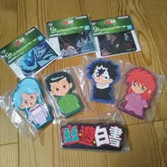 幽遊白書　一番くじ　G賞　I賞　浦飯幽助　ぼたん　飛影　蔵馬