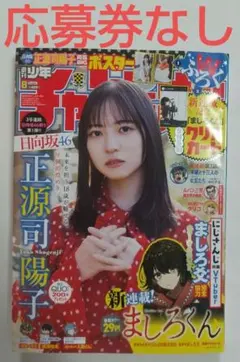 Item thumbnail for item e88a2627-4ed2-4cf3-8720-6ecd3903f267