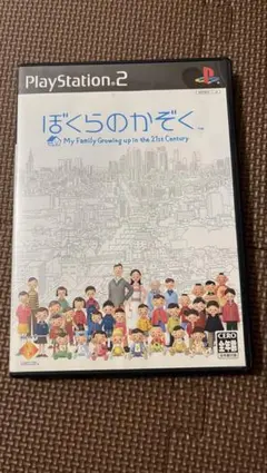 ぼくらのかぞく プレイステーション2