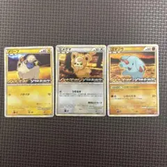 【神イラスト】ポケモンカード ヒメグマ 1ed SC 【極美品】 ヒメグマ | ポケモンカードゲーム公式ホームページ