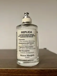 Maison Margiela レイジーサンデーモーニング　100ml