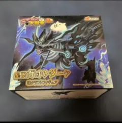 にゃんこ大戦争 皇獣ガオウダーク 魂クラフトフィギュア ナムコ 13th