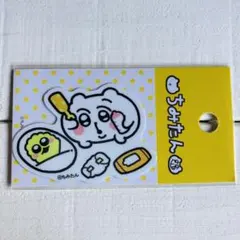 me様 リクエスト 3点 まとめ商品