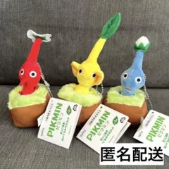 ピクミン 引っこ抜きぬいぐるみ　マスコットキーホルダー 3点セット　新品