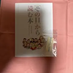 100万円帯本物　開運強運　金融機関共通帯　袋付き財布に入れてください第6弾