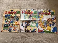 2026年最新】ぷよぷよ ポスターの人気アイテム - メルカリ