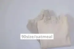 レース トップス　 90 長袖　ロンT oatmeal