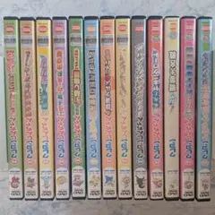 おかあさんといっしょ DVD 17枚セット(はいだしょうこ・今井ゆうぞう