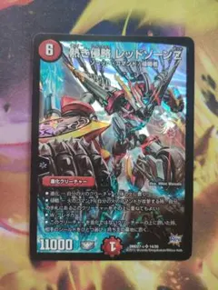 ディアスz レッドゾーンz パーフェクトイグニッション シークレット パーフェクトイグニッション レッドゾーンZ シークレット