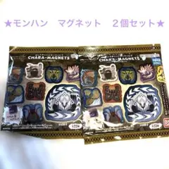 モンスターハンターXX モンスターアイコンステンド アトラル・カ